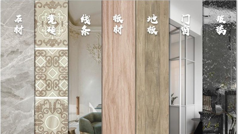 家装建材分类揭秘：价格差异背后的秘密